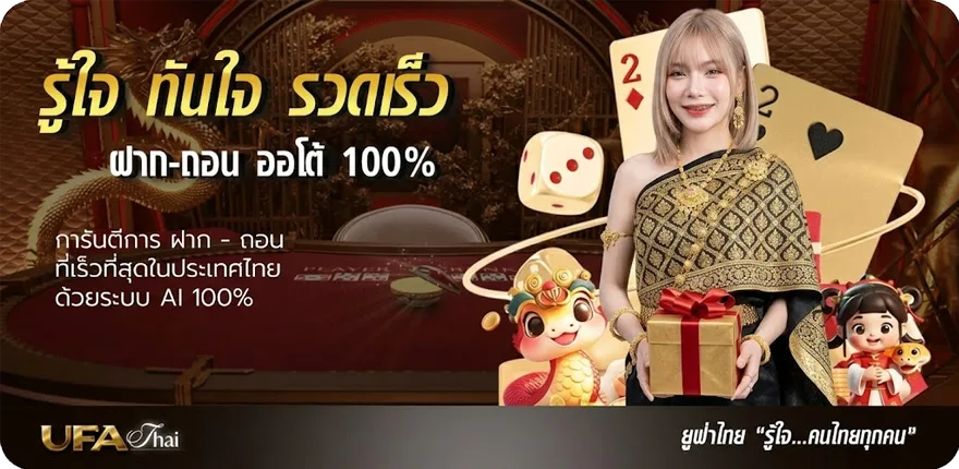 แบนเนอร์ ฝาก15 รับ100 ใหม่ — โปรโมชั่นสมาชิกใหม่