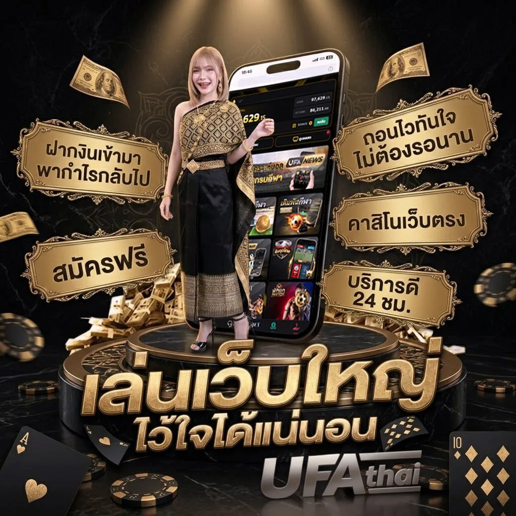 ฝาก15 รับ100 โลโก้แบรนด์ — เว็บตรง UFABET